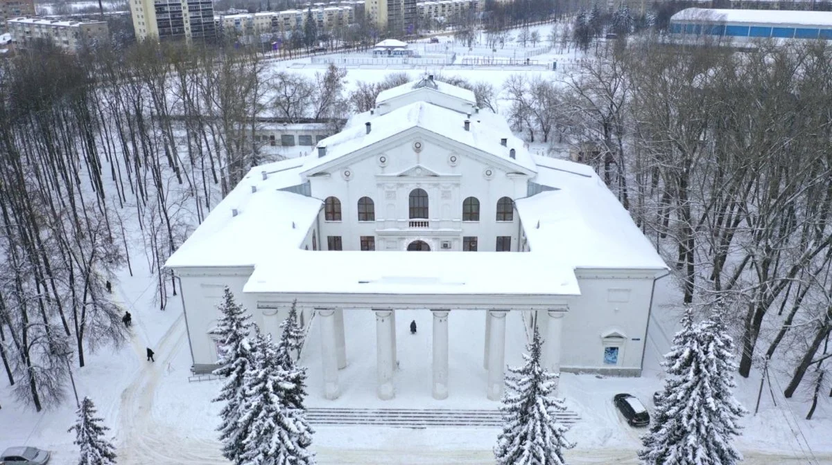 Дворец культуры «Химик»