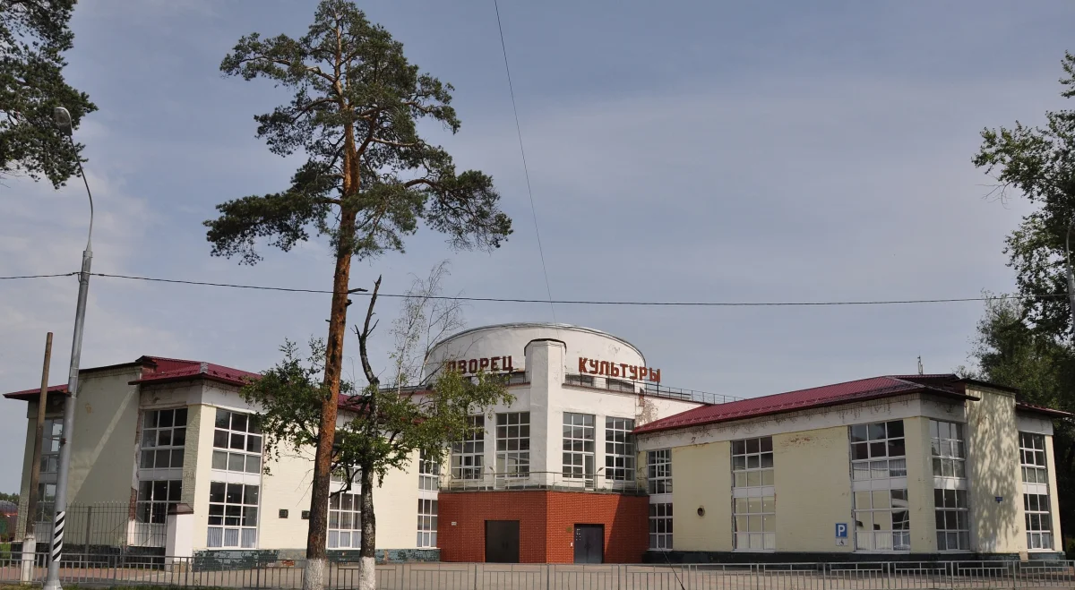 Культурно-досуговый центр «Дулёвский»